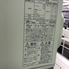 ★リユースのサカイ春日部店★KJ11070 アラジン オーブントースター AGT-G13A  20年製 動作確認／クリーニング済みの画像