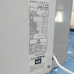 コロナ　ウインド形冷暖房専用エアコンの画像