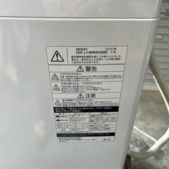 TOSHIBA　4.5キロ　洗濯機の画像