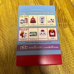 新品　ちいかわ　ハッピーセット　モモンガ　マックの画像