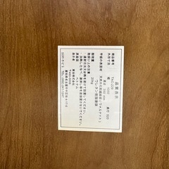 ヴィンテージ折りたたみテーブルの画像