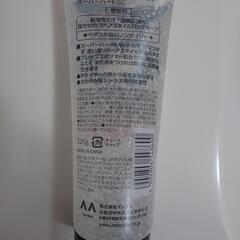 新品未使用 MANDOM(マンダム) マンダム ロングキープジェル スーパーハード

の画像