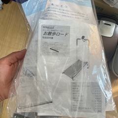 はぴねすくらぶ　お散歩ロード　自走式ウォーカー　ルームランナー　折りたたみの画像