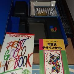 プリントゴッコ　中古品🙇‍♀️の画像