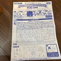 プーメリー　えらべる回転6WAYジムにへんしんメリーの画像