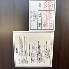 ニトリ　ローテーブル　折りたたみの画像
