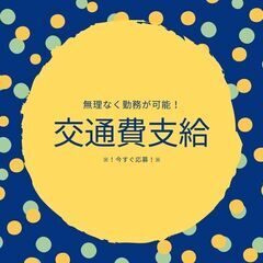 フォークリフトなどで工場内運搬業務🌟日曜固定休：交通費支給：入社祝い金あり🍀A09K0003-1(7)の画像