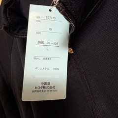 タグ付き🏷️メンズジャージトップス　L sizeの画像
