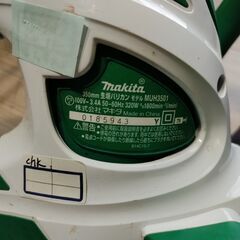 ヘッジトリマー　生垣バリカン　makita MUH3501　★中古品ですの画像