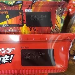 食品　ラーメン　ご飯　米　海苔　レトルトの画像