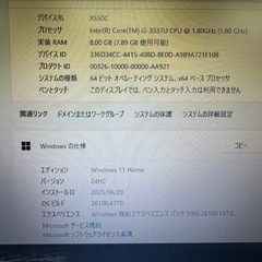 ASUS X550C i5-3337U W11 SSD512GB 8Gメモリーの画像