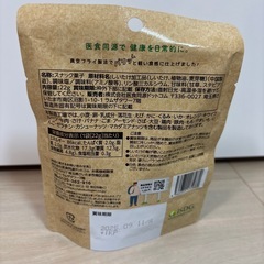 しいたけスナックの画像