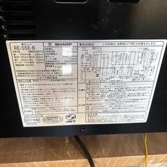 電子レンジ2017年の画像