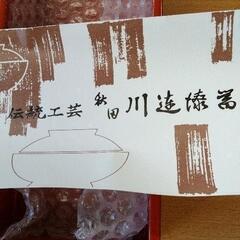 0728-330 木製本漆塗　高級漆器の画像
