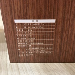 加湿器の画像