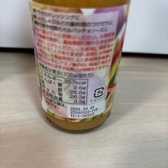 トムヤムドレッシングの画像