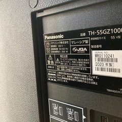 📺有機EL📺4K📺Panasonic パナソニック📺55型液晶テレビ📺TH-55GZ1000📺2020年製📺6547の画像