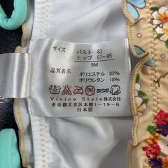 新品 未使用 水着 レディース 日本製 高品質 フリーサイズ タグ付き 定価15000円や17000円　まとめ買い歓迎　卸ます　アマゾン引き上げ商品　倒産品　ネット商材　転売　卸し　問屋　転売OK　アマゾン　商品　景品　コンペ　新品　未使用　アウトレット　卸売　卸売の画像