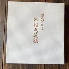 額Aの画像