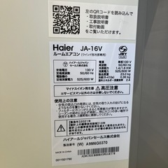 窓用エアコン　haier JA-16V 2021年製　リモコンなし
の画像
