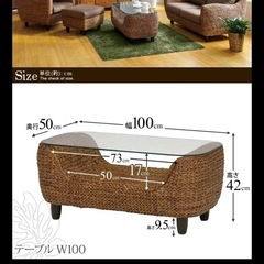 ウォーターヒヤシンス🌲ソファーテーブルセット🛋️天然素材、ホテルライク⭐️
の画像