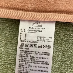 絨毯　ラグの画像