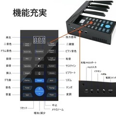 電子ピアノの画像