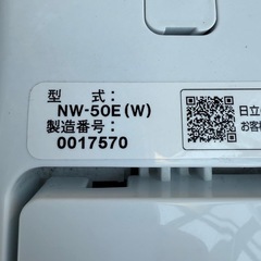 ⭐️HITACHI 洗濯機 2020年製 5k 配送3000~ その他多数出品中‼️の画像
