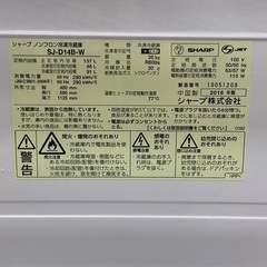 【トレファク イオンモール常滑店】2ドア冷蔵庫 SHARP SJ-D14B-W 2016年製をご紹介！の画像