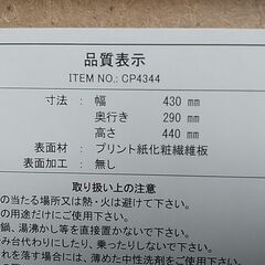 小型　水屋　食器棚の画像
