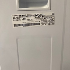 衣類乾燥機 DE-N40WX（乾燥容量 4kg）の画像