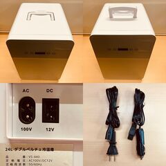 VERSOS（ベルソス）ダブルペルチェ冷温庫 24L  VS-440（ホワイト）の画像