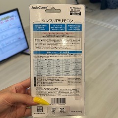 リモコンの画像