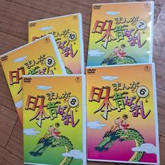 【取引中】日本昔ばなしDVD5枚セットの画像