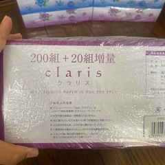 クラリスボックスティッシュ30箱(1箱220組(440枚))(5個入り×6セット)の画像