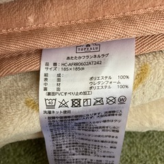 カーペット　ラグ　絨毯の画像
