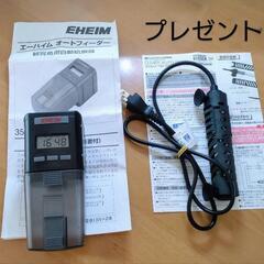 商談中です!!テトラ　LEDライト　アークアクアリウム　ろ過装置付きの画像