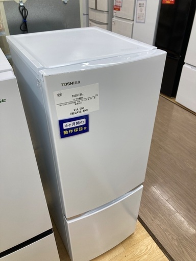 【トレファク イオンモール常滑店】2ドア冷蔵庫 TOSHIBA GR-S15BS 2020年製をご紹介！