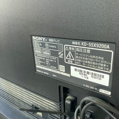 📺SONY ソニー📺55型液晶テレビ📺4K BRAVIA ブラビア📺TH-55X9200A📺2014年製📺6549の画像