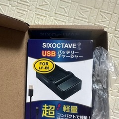 [新品]カメラバッテリー+USBバッテリー 　チヤージャーの画像