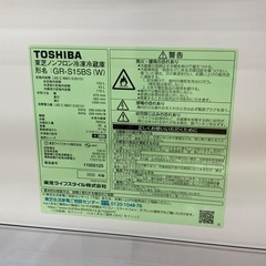 【トレファク イオンモール常滑店】2ドア冷蔵庫 TOSHIBA GR-S15BS 2020年製をご紹介！の画像