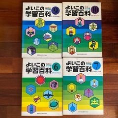 百科事典の画像