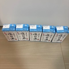 プラス糀 糀甘酒ＬＬ 沖縄の塩　5本の画像
