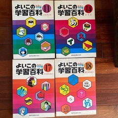 百科事典の画像