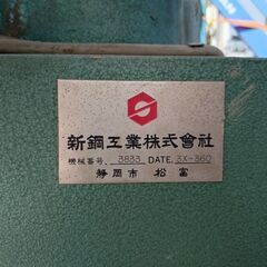 機械の画像