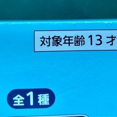 フィギュア　の画像