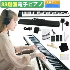 電子ピアノの画像