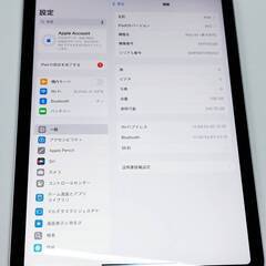 【Wi-Fiモデル】iPad Air 第4世代/256GB/A2316〈MYFW2J/A〉の画像
