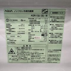 大阪送料無料★3か月保障付き★冷蔵庫★アクア★2ドア★2020年★AQR-13J(S)★IR321の画像