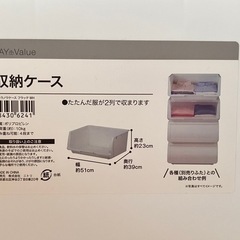 クローゼット収納の画像